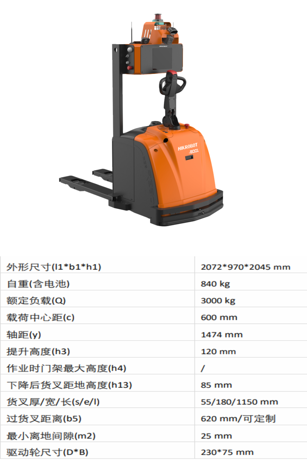 MR-F3-3000-A1(H)